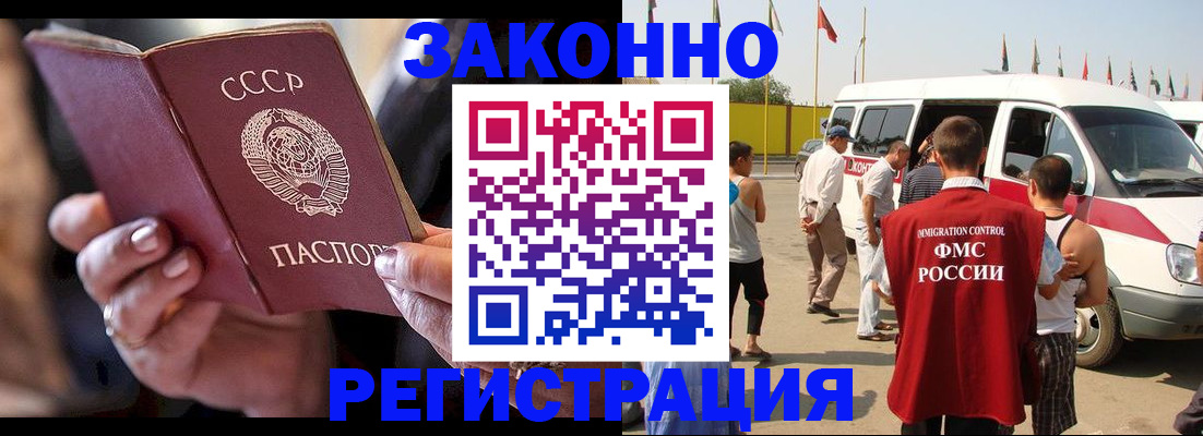 прописка от собственника в Тетюшах